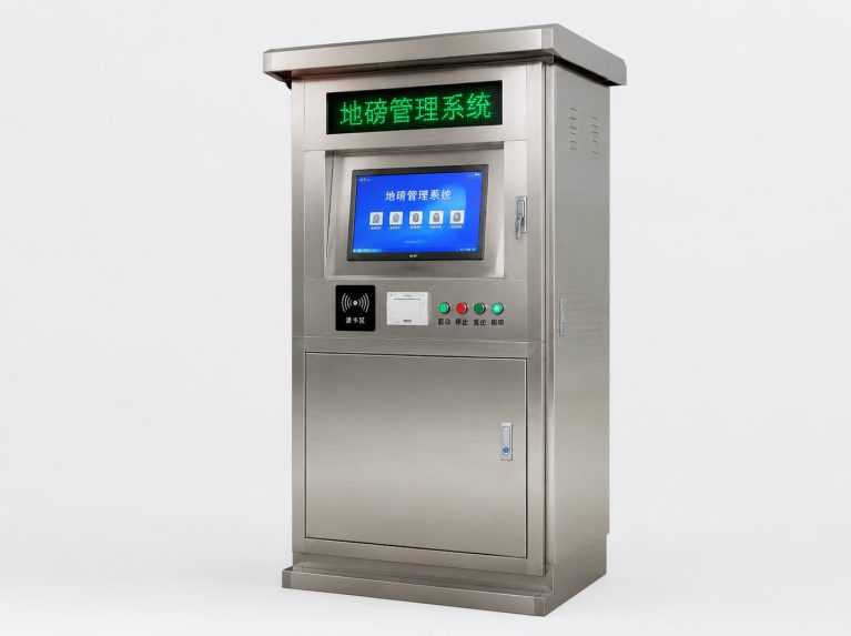 中卫散料全自动定量装车系统